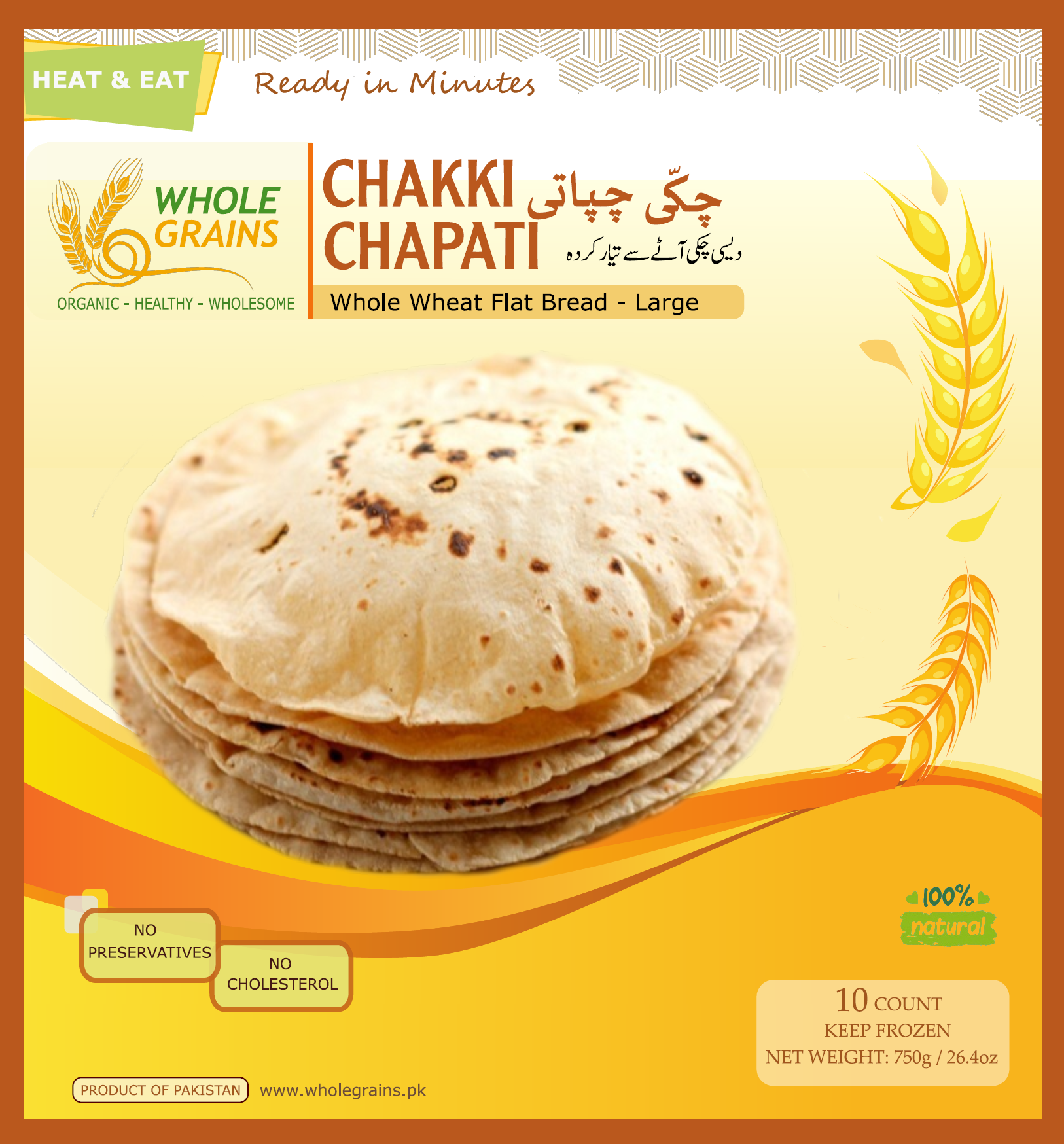 Chakki Chapati Regular